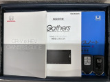 スマートキーは鍵をバッグに入れたままでもドアロックの開閉やエンジンのON・OFFができます。夜間や雨の日も鍵を探さなくて良いので便利です。