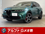 ☆八光カーグループは、世界の8つのブランドの正規ディーラーを運営しております☆ 無料お電話でのお問合わせ:0078-6002-342505 営業時間:10:00〜18:30(毎週火曜、水曜定休)