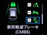 ホンダが推し進める総合先進安全装備のセンシング搭載! 衝突や斜線はみだしなどの危険が予測される時、センサーが警告。ヒューマンエラーを高度先進技術が補完してくれます。