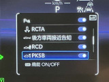 ★衝突回避支援システムが安全運転を多面的にサポートしてくれます★