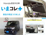 N-BOXカスタム G EX ターボ ホンダセンシング 4WD 