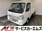 お問合せは通話料無料のフリーダイアルへお気軽にどうぞ!0078-6002-083242(携帯・PHS可)