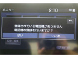 Bluetooth機能搭載。車とスマホやiPhoneをペアリングしておけばハンズフリー電話はもちろん、スマホやiPhone内の音楽を車のスピーカーで流すこともできます。