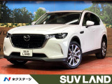 サンルーフ 12.3型DA 全周囲カメラ 衝突被害軽減システム 禁煙車