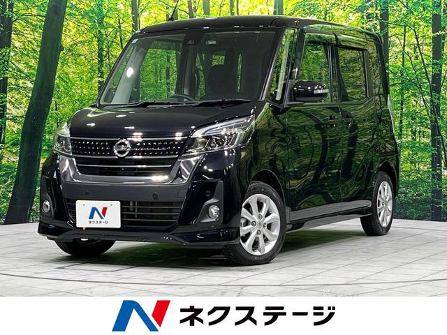 日産 デイズルークス 