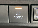 AC100V電源スイッチです。