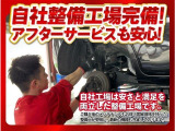 届出済 未使用車販売だけでなく、買取、下取、車検、メンテナンス、保険もバッチリ!お客様のトータルカーライフをしっかりサポートいたします。