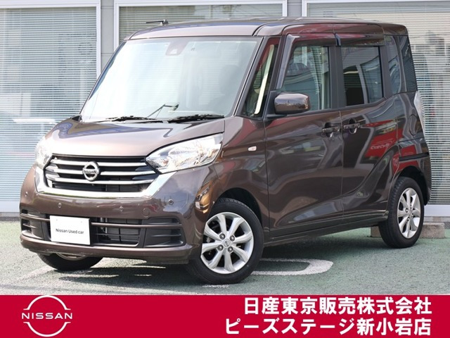 日産 デイズルークス 