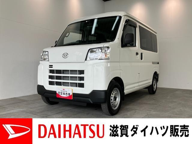 ハイゼットカーゴ デラックス 4WD