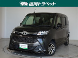 福岡県内お住まいの方に限らせていただきます。問い合わせ番号【8351978】