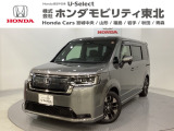 東北六県をカバーする『ホンダモビリティ東北』の全在庫のご商談も、ご希望に合わせて可能です。お気軽にお問い合わせ下さい。なお、他店にて展示の中古車は店舗間に応じて別途陸送費がかかります。ご了承ください。