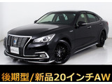 ★トヨタ クラウンHV 2.5ロイヤルサルーンG 後期型★★新品20インチAW★フルエアロ★衝突軽減★★新品タイヤ★BSM★後席リクライニング★★LEDヘッドライト★SDマルチナビ★★レギュラーガソリン仕様★Bluetooth★