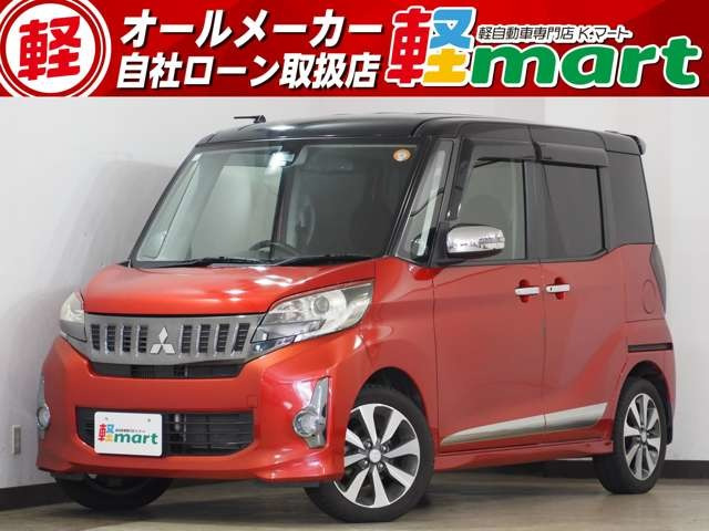 eKスペースカスタム T e-アシスト Bカメラ ETC 両側PSD 衝突被害軽減ブレーキ