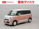 当社規定により、愛知、岐阜、三重、静岡の東海4県の方への販売に限らせていただきます