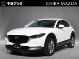 千葉マツダ 中古車をご覧いただきまして、誠にありがとうございます!
