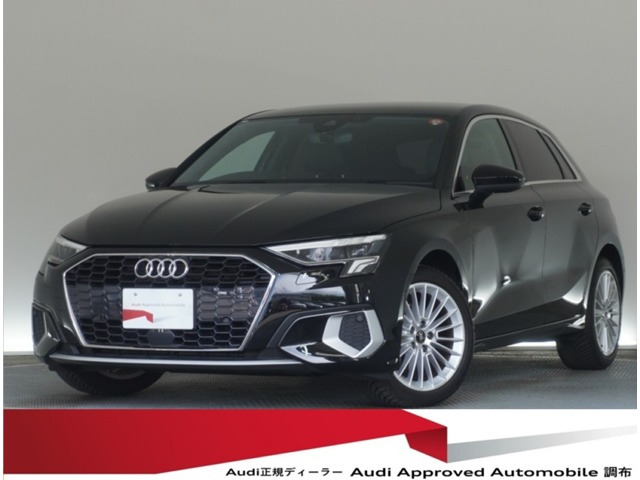 アウディ A3スポーツバック 