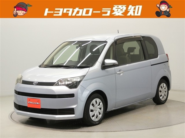 スペイド 1.5 X 