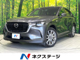 禁煙車 サンルーフ 純正10型ナビ 全周囲カメラ