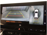 パノラミックビューモニター装備!トップビュー&フロントビュー・車両に取り付けたフロントとサイドとバックのカメラ映像を合成して画面上に表示させることで、低速時の運転を補助する装置です。