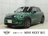 MINI NEXT 狛江のお車をご覧いただきまして、誠にありがとうございます!!弊社ではMINI NEXT 八王子含め在庫約100台の中からお客様に合ったお車をご提供させていただきます。