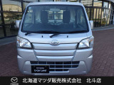 ハイゼットトラック スタンダード 農用スペシャル 4WD 3方開 4WD