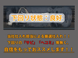 下回りはサビや痛みもないとてもキレイな1台です!下回り画像もいつでもご送付可能です!公式LINEからお気軽にお問い合わせください!!