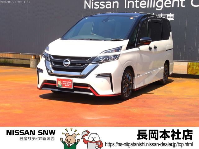 日産 セレナ 