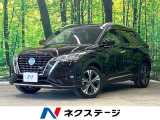 日産 キックス