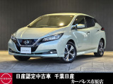 日産 リーフ