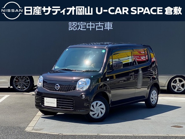 モコ S 