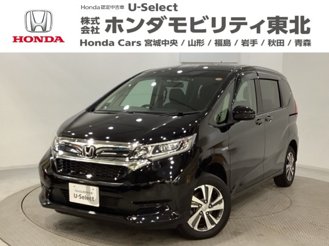 フリード 1.5 ハイブリッド G ホンダセンシング 4WD