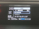 ★走行距離に注目!U-Car選びのポイントの一つは走行距離の少ない車です。この車の走行距離は実メーターです!!★無料TEL『0078-6003-269666』