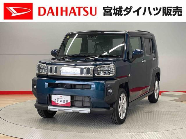 タフト G クロム ベンチャー 