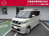 お陰様で在庫車の入れ替わりが早くなっております。ご来店前に在庫確認、ご来店予約をいただければ幸いです!ご来店予約は042-549-1123まで!