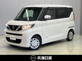 令和3年式 ルークス X 入庫しました!分りやすい画像を複数掲載しておりますので、ご覧ください♪