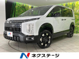 登録済未使用車 BIG-X11型ナビ ターボ ディーゼル 両側パワスラ