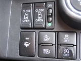 運転席からオートスライドどあの開閉や安全装置のON OFFができます