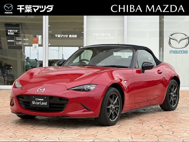 ロードスター 1.5 S レザーパッケージ 