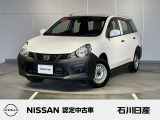 AD VE エマージェンシーブレーキ標準 4WD 入庫しました♪ ボディ色はホワイトです☆