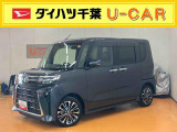 お値打ち車の理由は、(室内ニオイ)です。&rdquo;お値打ち車&rdquo;をご検討の方は、店頭にご来店頂き、実車を車両状態を必ずご確認下さい。実車確認を頂けるお客様のみに販売を限らせて頂きます。