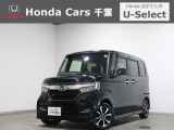 ご覧頂きありがとうございます!ホンダカーズ千葉U-Select習志野へようこそ!  当社お墨付き車両!人気車両で充実装備の一台!お薦めです!
