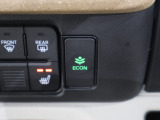 ECONスイッチの効果とあなたの運転で、クルマと力をあわせ「燃費向上=ガソリン代の節約=CO2 削減」のチャレンジをお楽しみください。