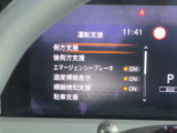 安全機能充実です。