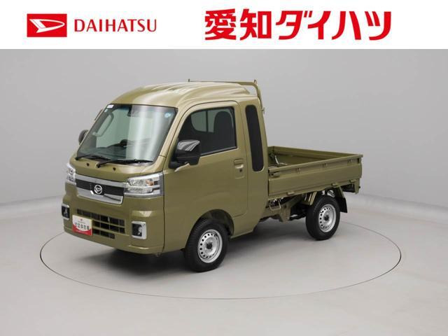 ハイゼットトラック ジャンボ エクストラ 3方開