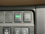 エコモードスイッチで省エネ運転も出来ます。