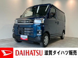 ダイハツ アトレー