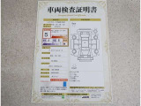 車両検査証明書付きです!だれでも中古車の状態がすぐにわかるよう、車のプロが客観的にチェック。車両の状態やわずかなキズも正確にお伝えします。