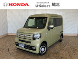 ホンダ N-VAN