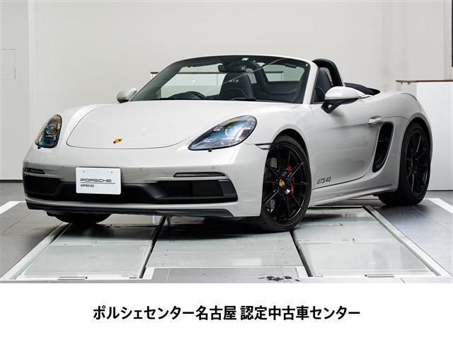 718ボクスター GTS