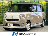 ダイハツ ムーヴキャンバス